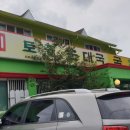 무봉리토종순대국후포점 이미지