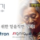 해밀보청기센터 이미지