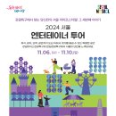 서울스타일 이미지