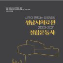 공공미디어협동조합 티스토리