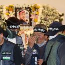 “분신 안 말렸다”는 조선일보…경찰 수사는 “계속 만류했다” 이미지