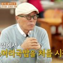 곤지암소머리국밥식당 이미지