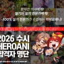 히어로애니CG디지털드로잉캐릭터일러스트학원 네이버블로그