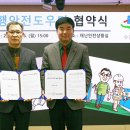 수원건설안전도우미협동조합 뉴스피크