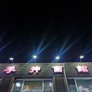 사계천1 이미지