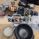 도은국밥 | 진해현지인맛집 한방육수 국밥으로 몸보신