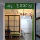 으뜸안과의원 이미지