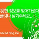 번영로길 네이버블로그