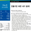 엔씨이노션 이미지