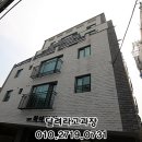 화인빌
