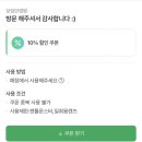 블루베리안경 | 평택 안경 맞춤 후기 젠틀몬스터에서 얼굴형별 추천받음 [보임 안경원]
