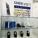 다비치히어링보청기부천원종역점 이미지