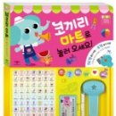 코끼리마트 이미지