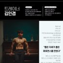 바른몸 피트니스 이미지