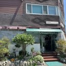 수연호프 이미지