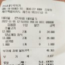 현서네두루치기 이미지