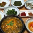 꽁치다대기추어탕 이미지