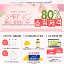 아가방앤컴퍼니 이미지