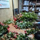 평산농원 이미지