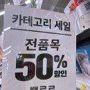 홈플러스 장난감 50% 할인!! 모르고 갔다가 엄청 쓰고 온 후기..