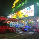 곤지암 궁 골프존 이미지