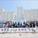 로컬푸드 싱싱문화관 세종매일