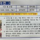 중랑체육관 이미지
