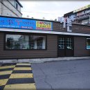 굿모닝세차장 이미지