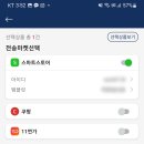 잡솔루션