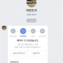 어반트리(Urban Tree)
