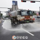 동남살수 이미지