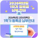 신안산대학로 네이버블로그
