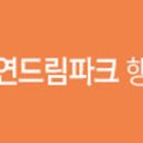 자연드림 이미지