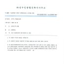 건축사사무소 성우 이미지