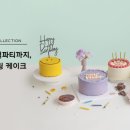 라니케이크 이미지