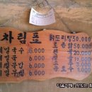 착한메밀 이미지