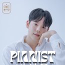 솜미당 하우스콘서트(피아니스트 박상욱) 이미지