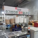 노다지뼈해장국 | 두정동 해장은 여기서! 노다지뼈해장국 뼈전골 후기