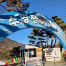 CU김해대동쉼터점 | 김해 근교 눈썰매장 추천｜자수정동굴나라 오픈런 꿀팁