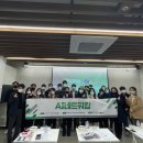 한국초기투자기관협회