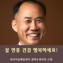 최경수 | [KBS 대한민국 라이브] 최경수-이순종 부부마술단 방송시청 후기