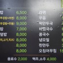 총각네 충무김밥