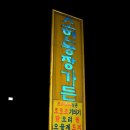 소현농장 이미지