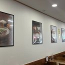 강남교자 불광점 이미지