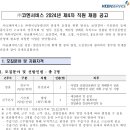 코엔서비스 이미지