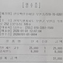 한오백년추어탕 부안점 이미지