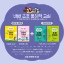 녹번초등 네이버블로그