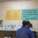 삼미국밥 이미지