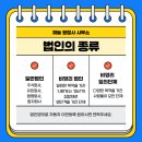 해늘법인