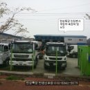 인천쓰리축 이미지